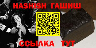 прущая мука Беслан