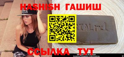 прущая мука Беслан