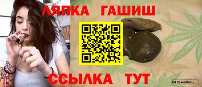 синтетический гашиш Будённовск