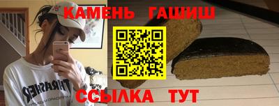 синтетический гашиш Будённовск