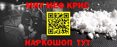 PSILOCYBIN Бузулук