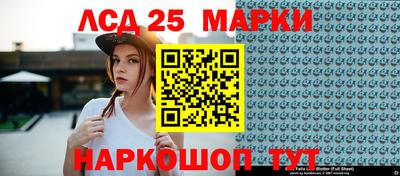 прущая мука Беслан