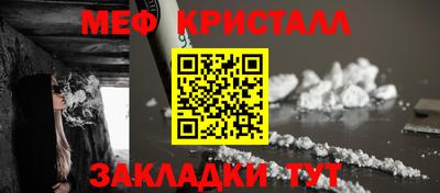 дмт Бийск