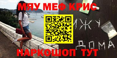 синтетический гашиш Будённовск