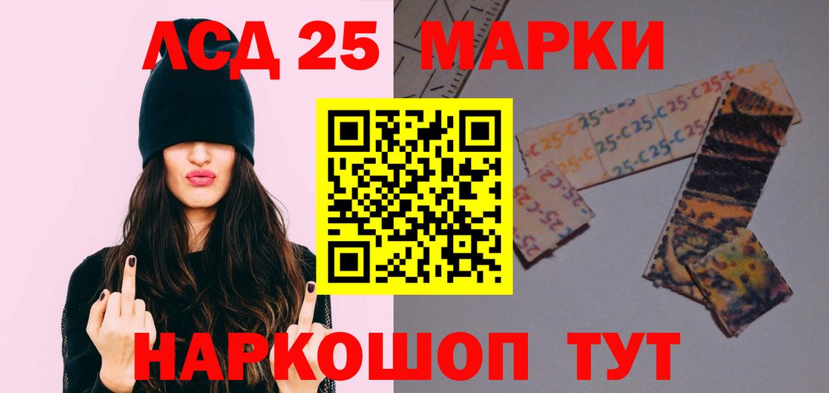 ЛСД экстази  Дмитров  ОМГ ОМГ как войти  ЛСД экстази ecstasy 