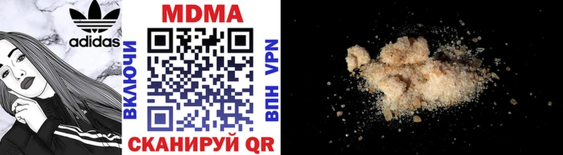 MDMA молли  купить закладку  Дмитров 