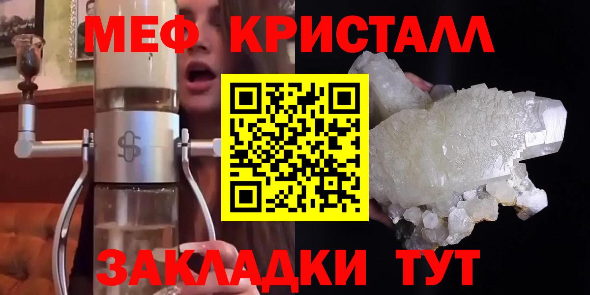 Мефедрон  MEGA онион  Меф  МЕФ мука  Дмитров  МЕФ 4 MMC 