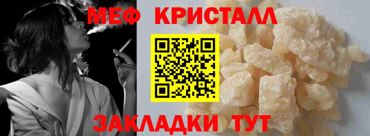 Мефедрон Дмитров