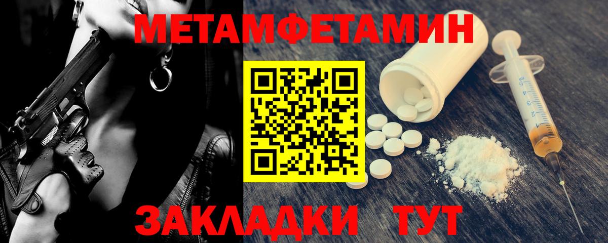 Первитин Декстрометамфетамин 99.9%  Вход с VPN  Первитин Декстрометамфетамин 99.9%  Дмитров 