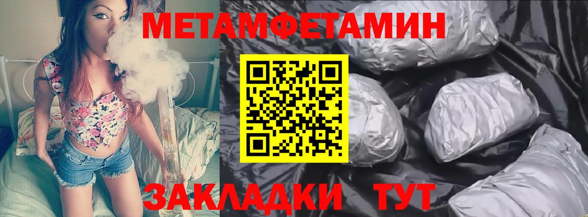 Наркошоп  ТГК  Вход с VPN  Дмитров  Меф   ГАШ  Бошки Шишки 