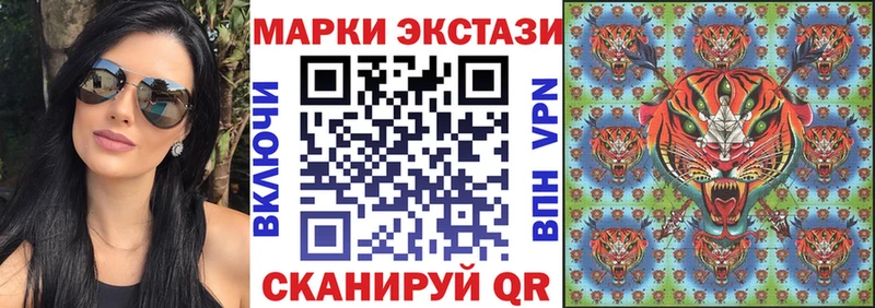 Марки NBOMe 1,5мг Дмитров