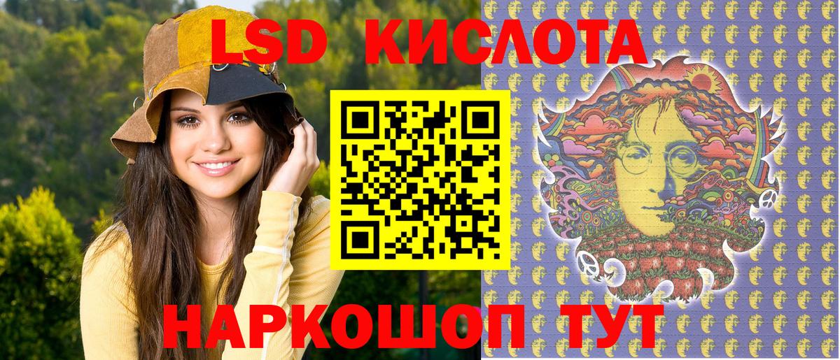 Марки 25I-NBOMe 1,5мг  Дмитров  Марки 25I-NBOMe 1,5мг 