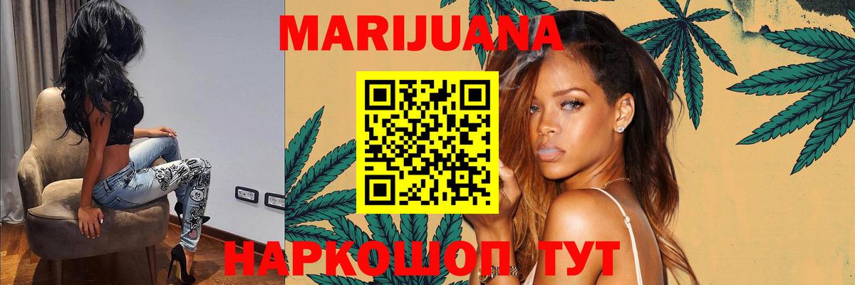 Бошки Шишки сатива  Бошки Шишки MAZAR  Бошки марихуана OG Kush  Вход с VPN  Дмитров 