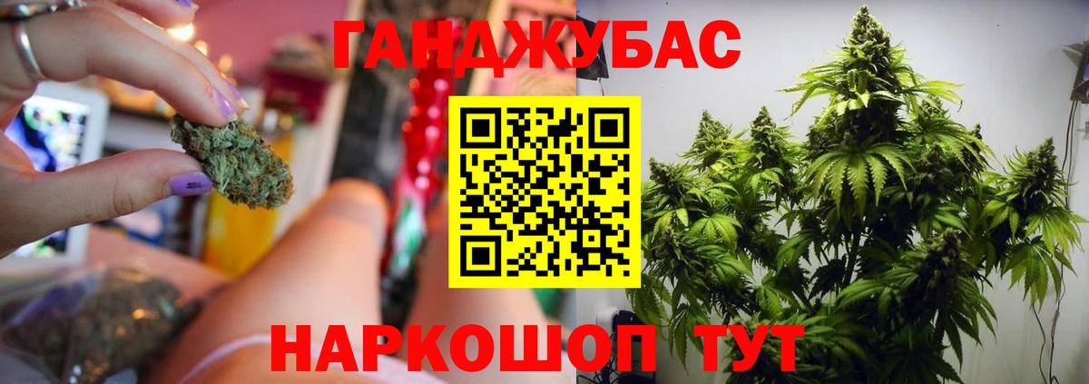 Меф мяу мяу Дмитров