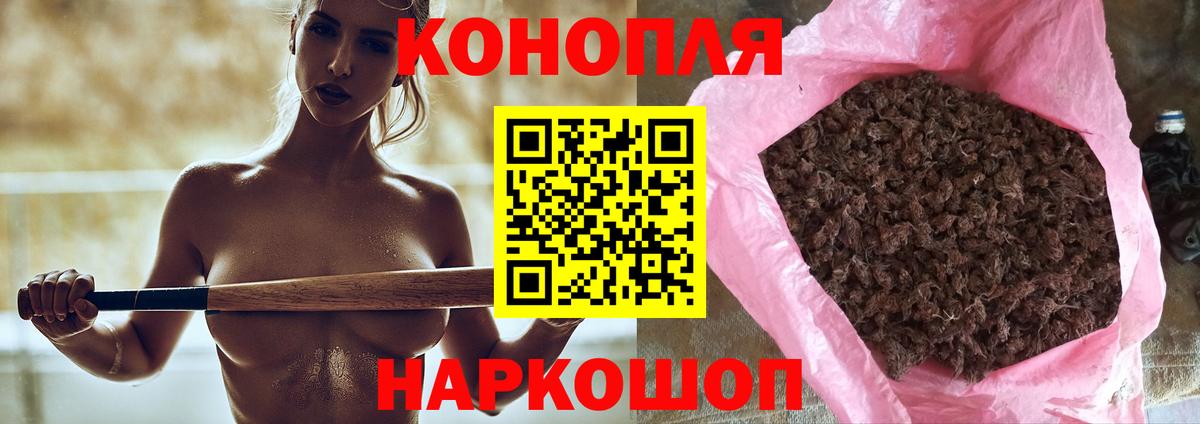 Бошки Шишки LSD WEED Дмитров