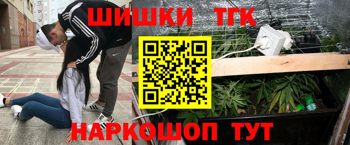 Шишки марихуана VHQ  Марихуана марихуана  Дмитров  Каннабис Bruce Banner 